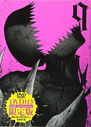 Amazon.co.jp: 亜人(17) (アフタヌーンKC) : 桜井 画門: 本